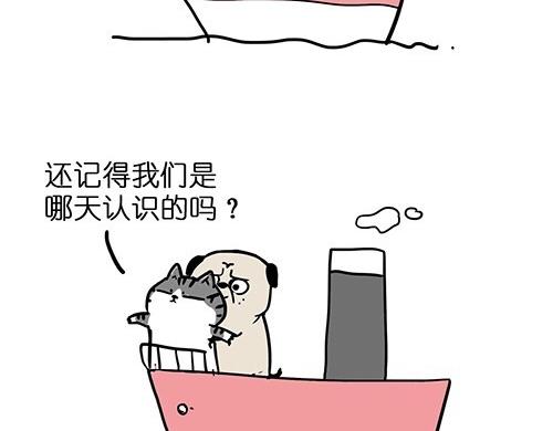 第25话 爱情的巨轮~说沉就沉1