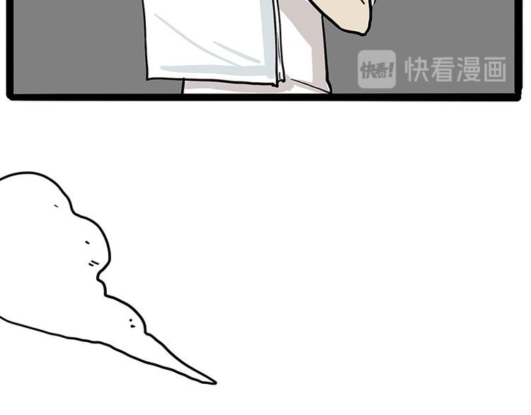 第222话 最终话的事...62