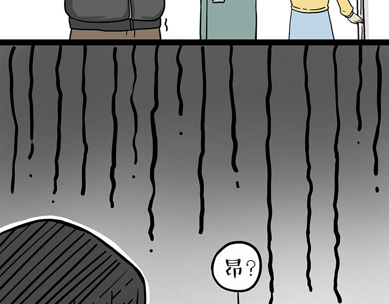 第300话 狗也有文化10