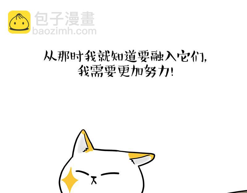 第332话 逆风翻盘14