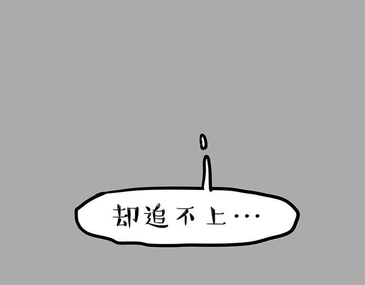 第166话 少年喜欢的她101