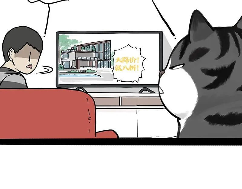 第390话 真没P图13