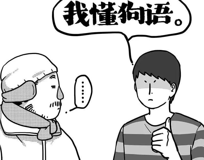 第406话 小狗心事（上）94