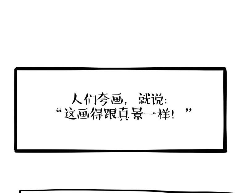 第343话 喵生哲学33