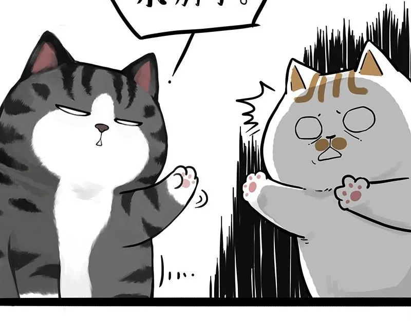 第392话 真相了14