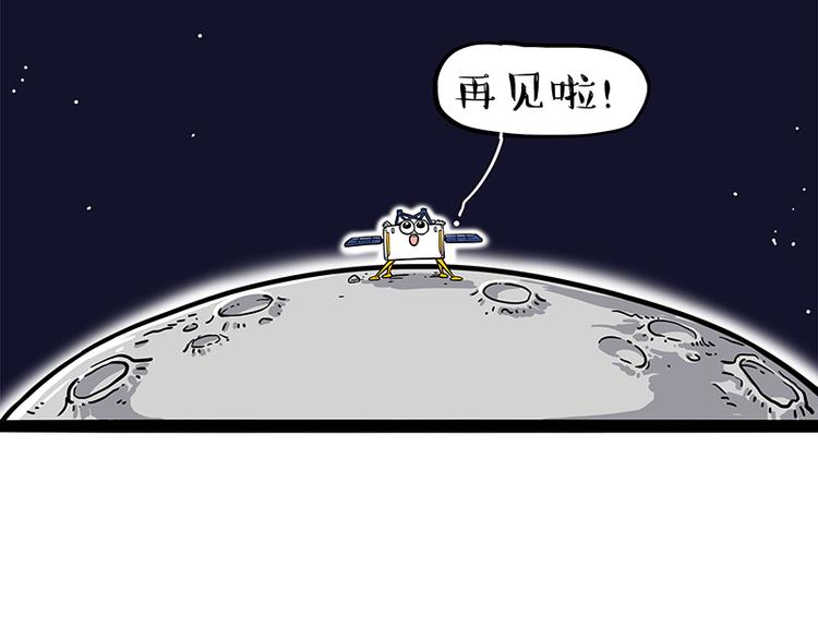 第245话 真上天了69