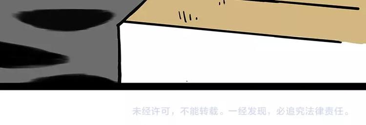 第186话 剁一只手算什么好汉56