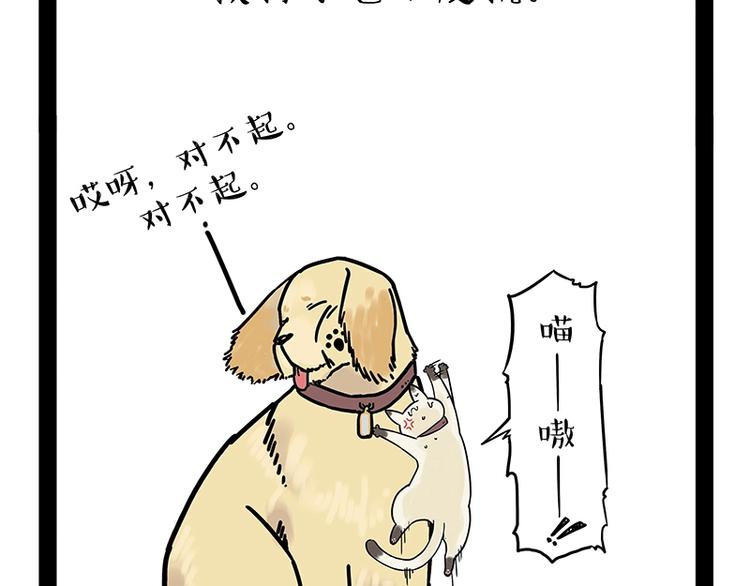 第171话 不许你走！47