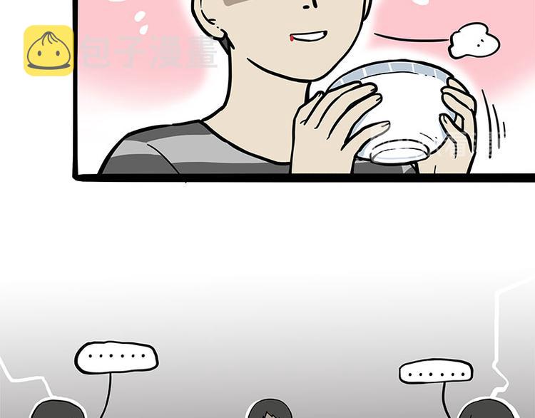 第251话 算“挂”60