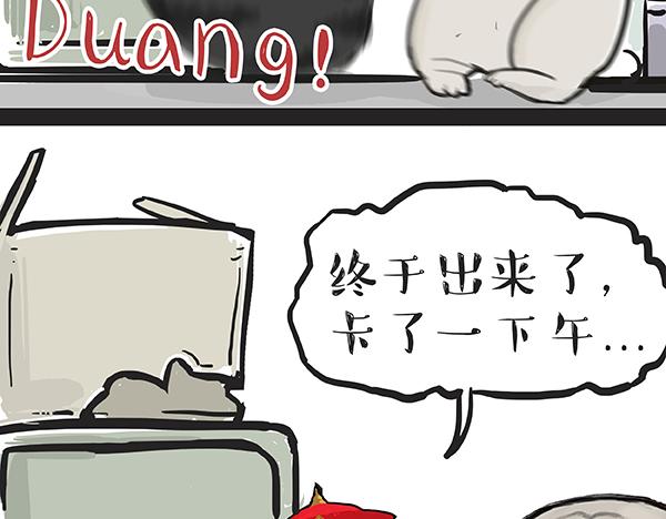 第67话 告诉你一个小秘密32