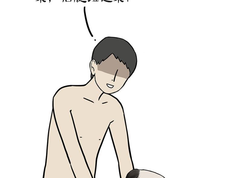 第294话 教狗游泳难度爆棚10