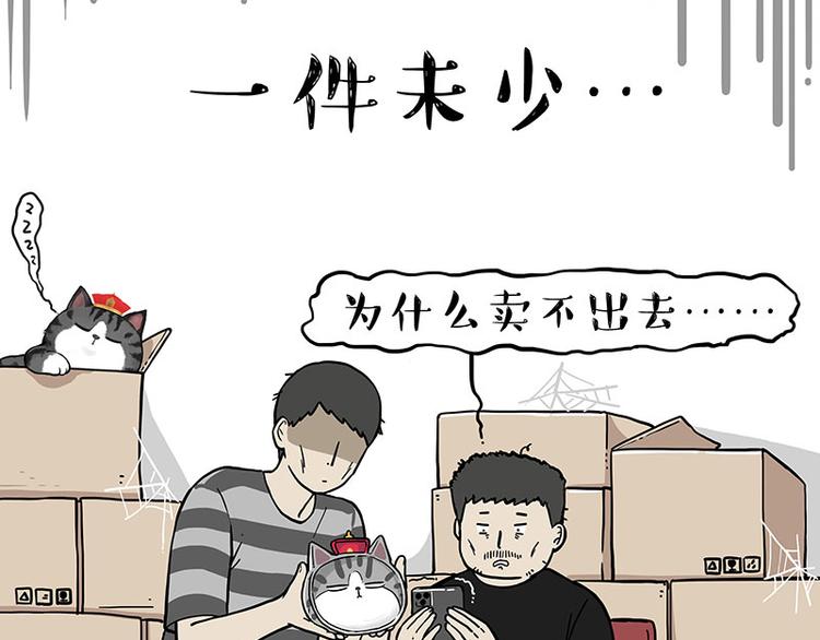 第257话 这货带不动了57