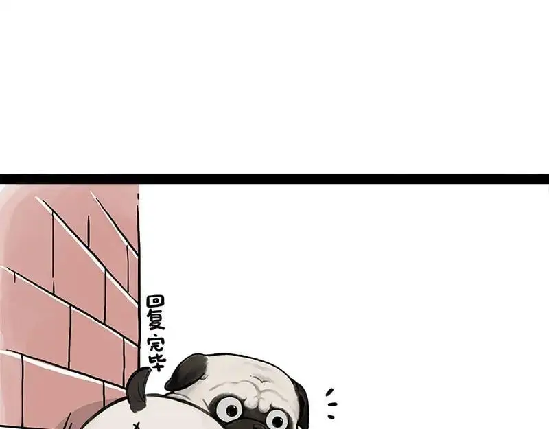 第404话 寻家计划1：啸天103