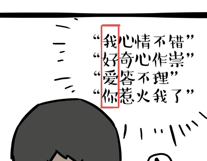 第340话 自我攻略25