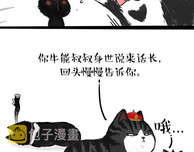 第120话 教育之道36