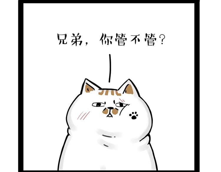 第171话 不许你走！3
