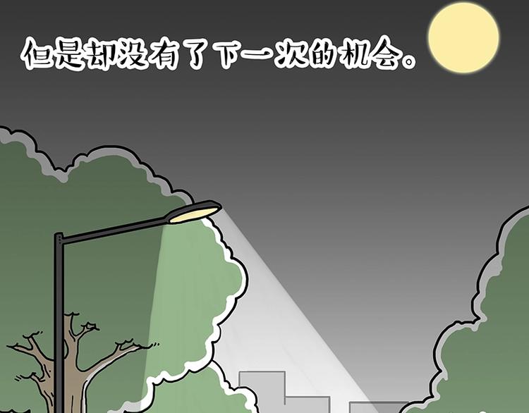 第171话 不许你走！92