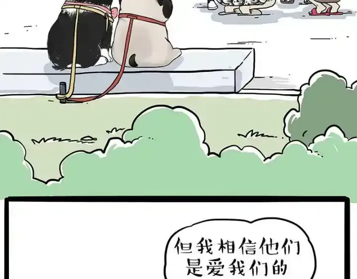 第222话 最终话的事106