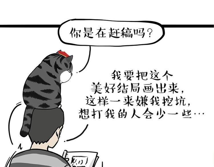 第272话 一定会再见72