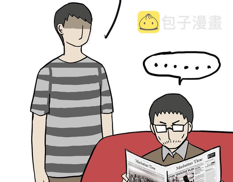 第43话 让父母别看奇怪文章27
