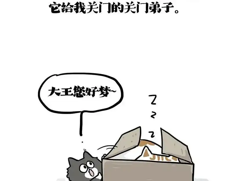 第401话 傲霸你没事吧？59