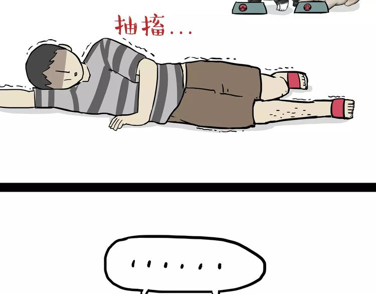 第84话 装死（上）23