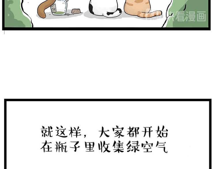 第239话 “屁”的战争8