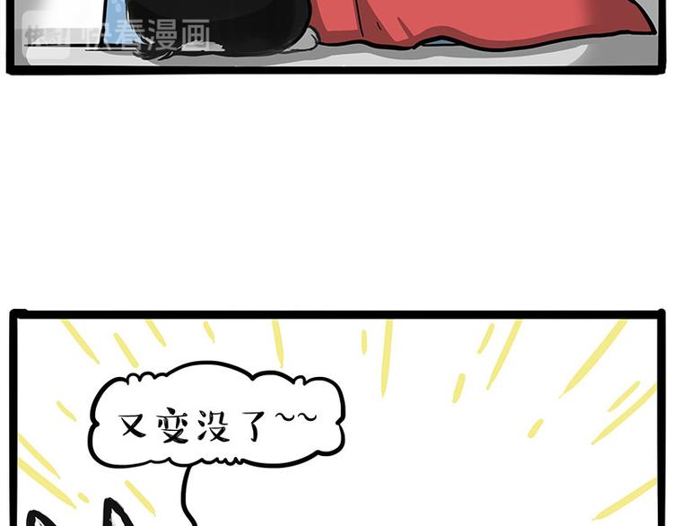 第259话 春节后遗症15