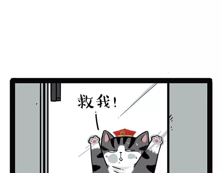 第174话 救救我！2
