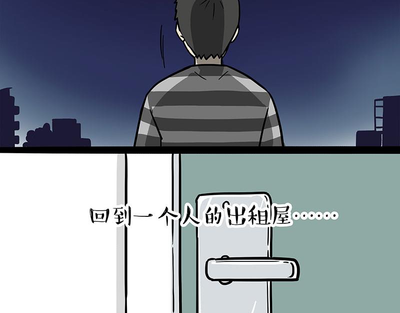 第308话 恶霸最大！34