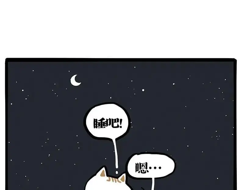 第402话 送走！所有！38