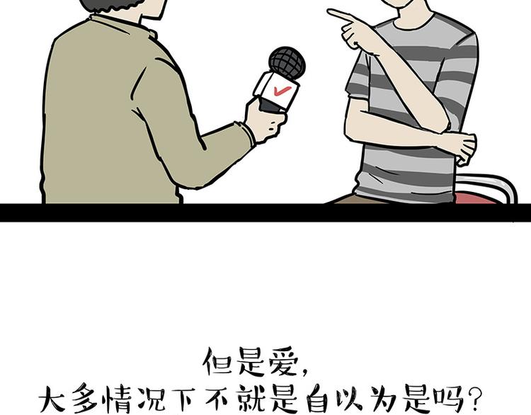 第144话 如何画一只吾皇61