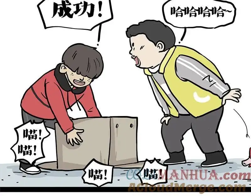 第404话 寻家计划1：啸天32
