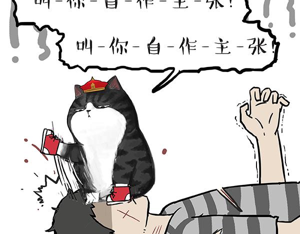 第60话 瞎操什么心24