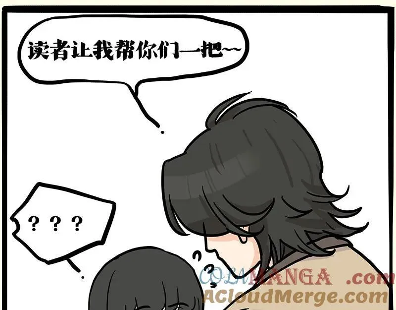 第410话 感情线大进展72