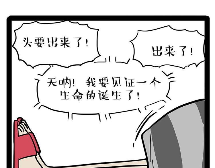 第178话 都给女装大佬让个座52