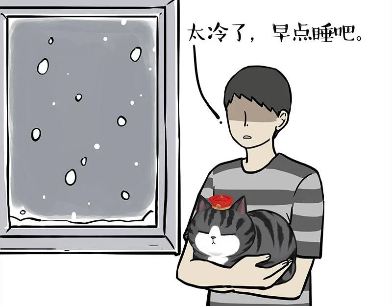 第361话 曾经……21