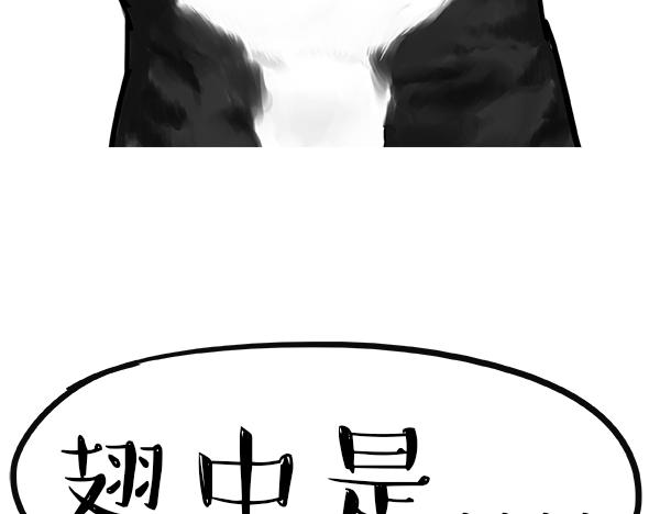 第68话 给你讲个笑话5