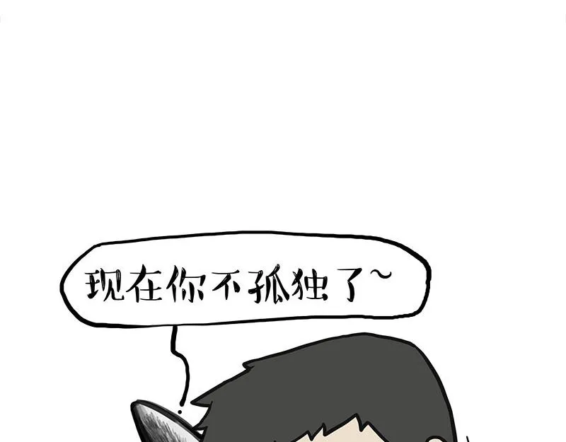第372话 都是因为爱3