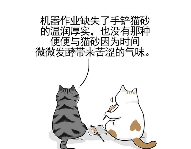 第322话 吾皇的孙子7