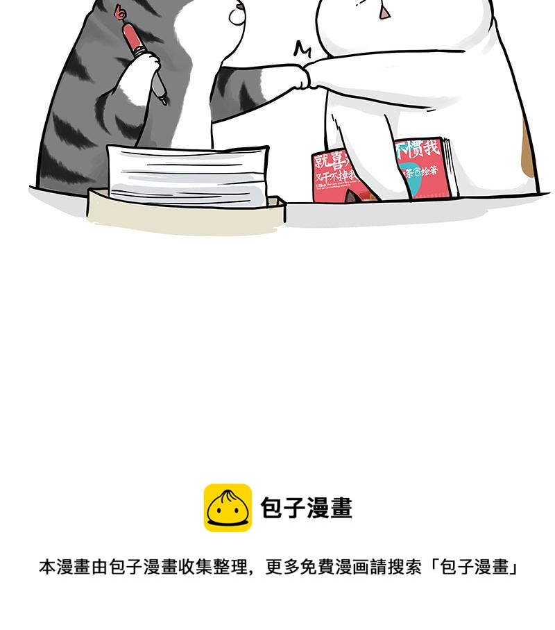 第322话 吾皇的孙子50