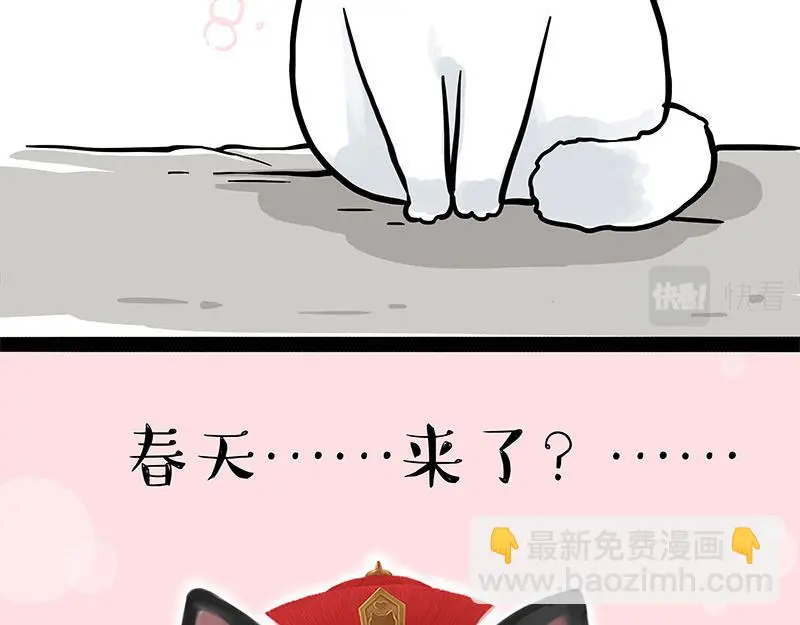 第323话 春日恋情？！6