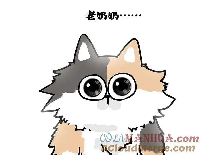 第404话 寻家计划1：啸天112