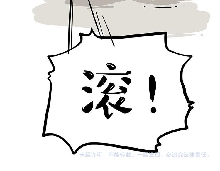 第239话 “屁”的战争81
