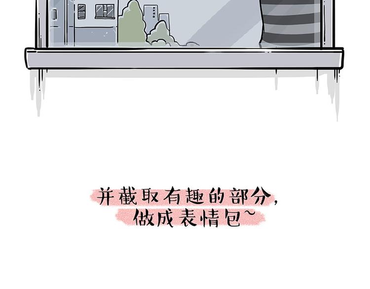 第226话 表情帝20