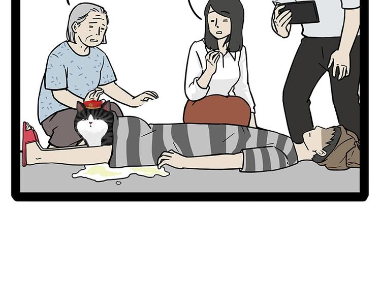 第178话 都给女装大佬让个座56