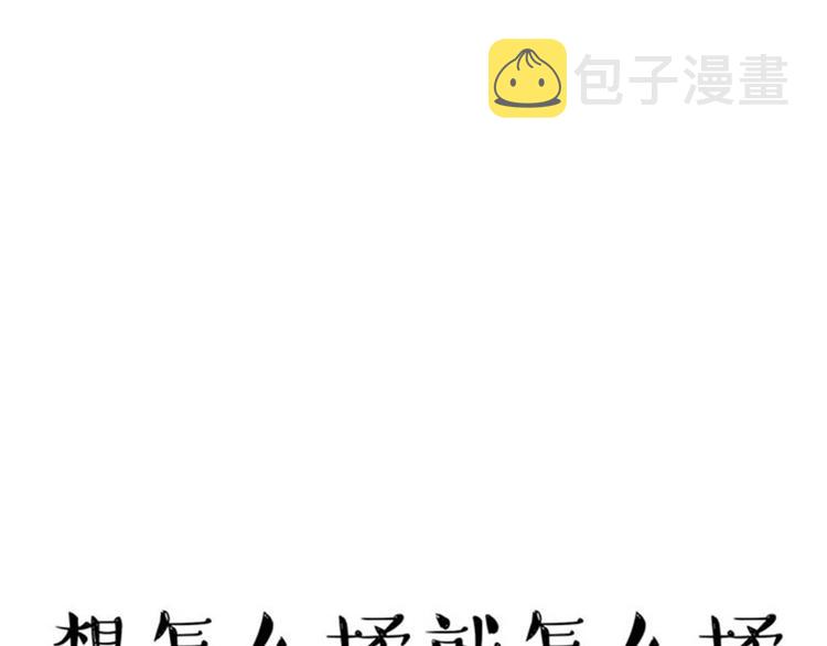 第36话 猫奴为什么没有尊严17