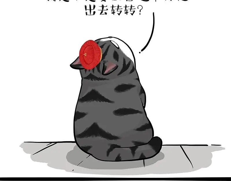 第323话 春日恋情？！1