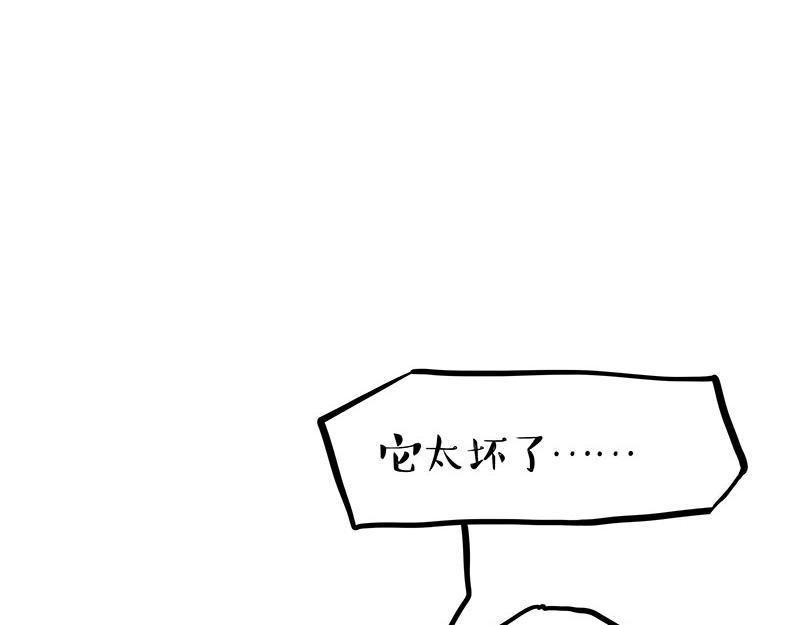 第371话 不一样的“笑”14