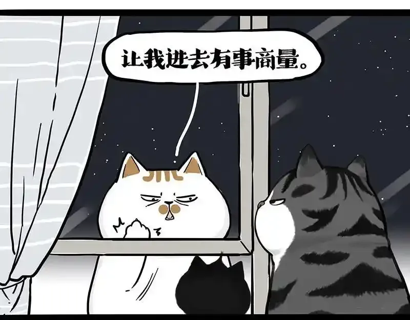 第401话 傲霸你没事吧？22